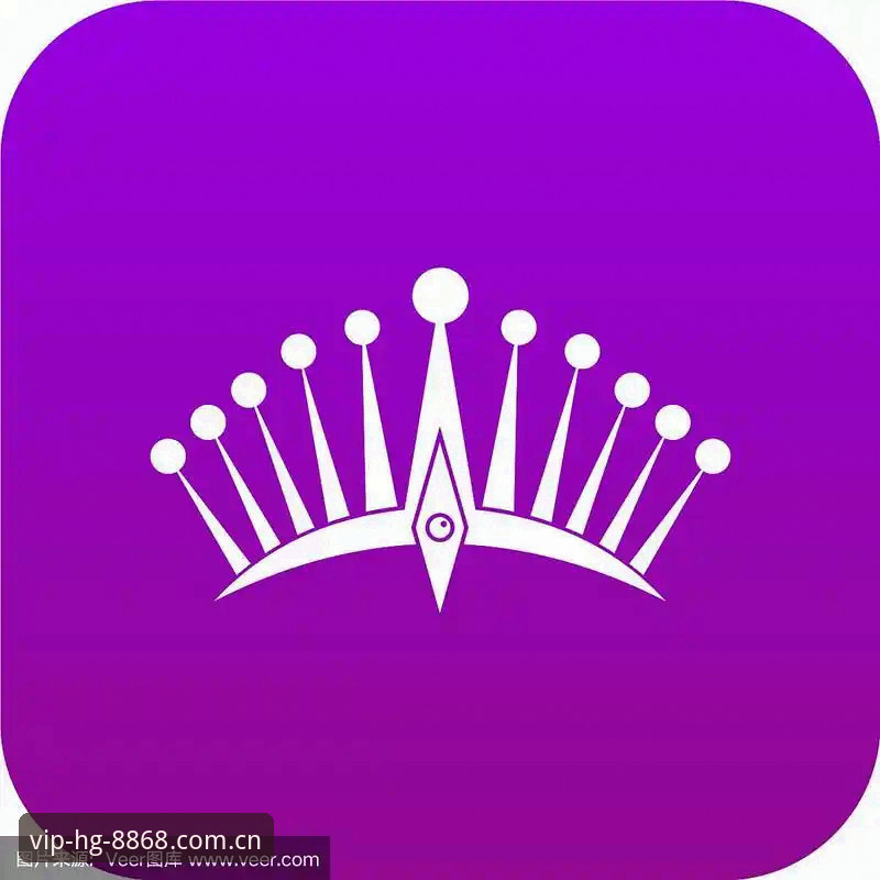 皇冠iOS版下载必备 资深用户分享皇冠iOS版下载必备:从安装到实战的全流程使用心得