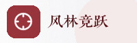 合作伙伴